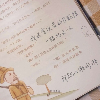 Furry插画细节提升兽圈社群